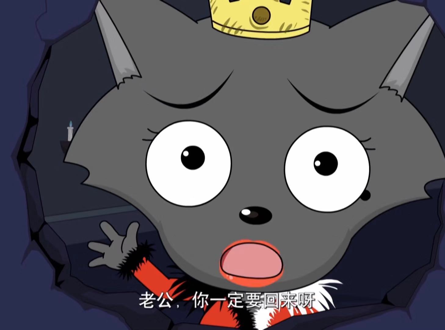 都说红太狼配不上灰太狼,看完文章你还这样认为吗?