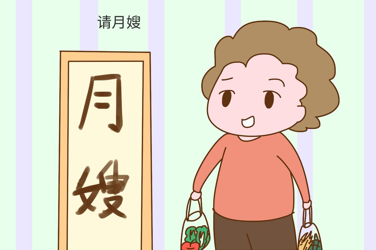 不用羡慕别人请月嫂、住月子中心, 她们遇到的烦心事你可没