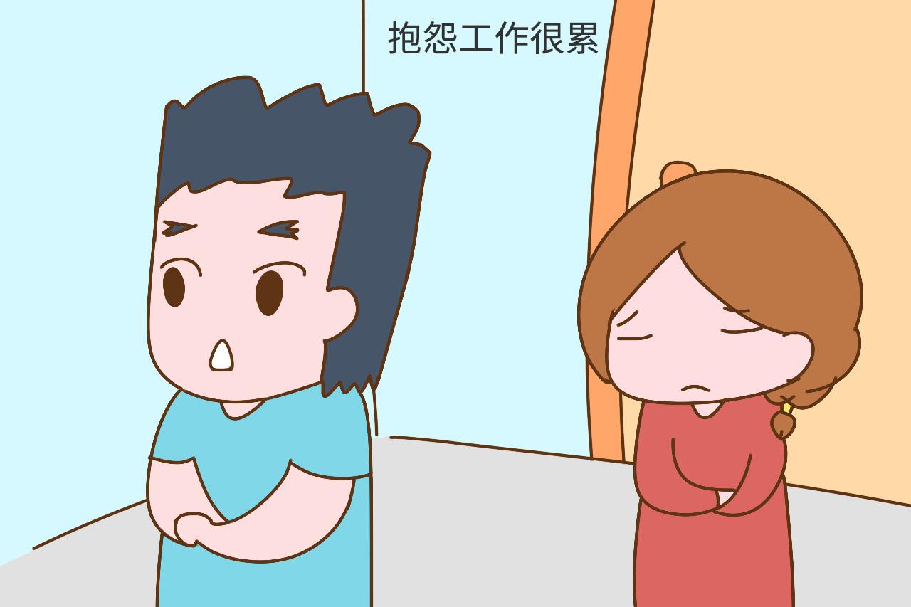 男人真的不嫌弃老婆身材胖、经济不独立? 听听这几位已婚女人的话