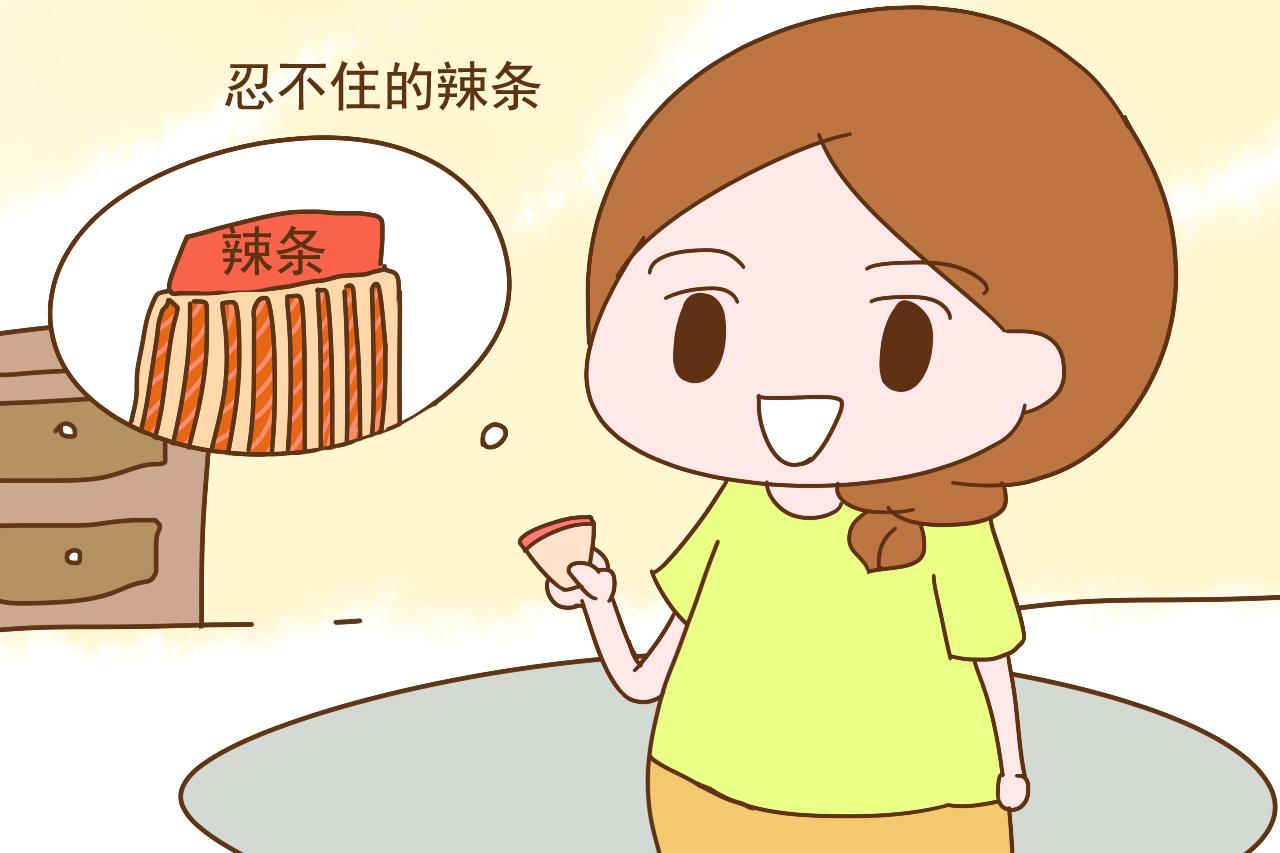 怀孕后瞒着老公偷吃零食, 大多离不开这3种, 全吃过的孕妈厉害了