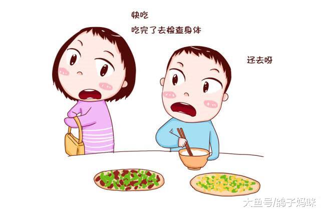 求子花了几十万，还是个女的！