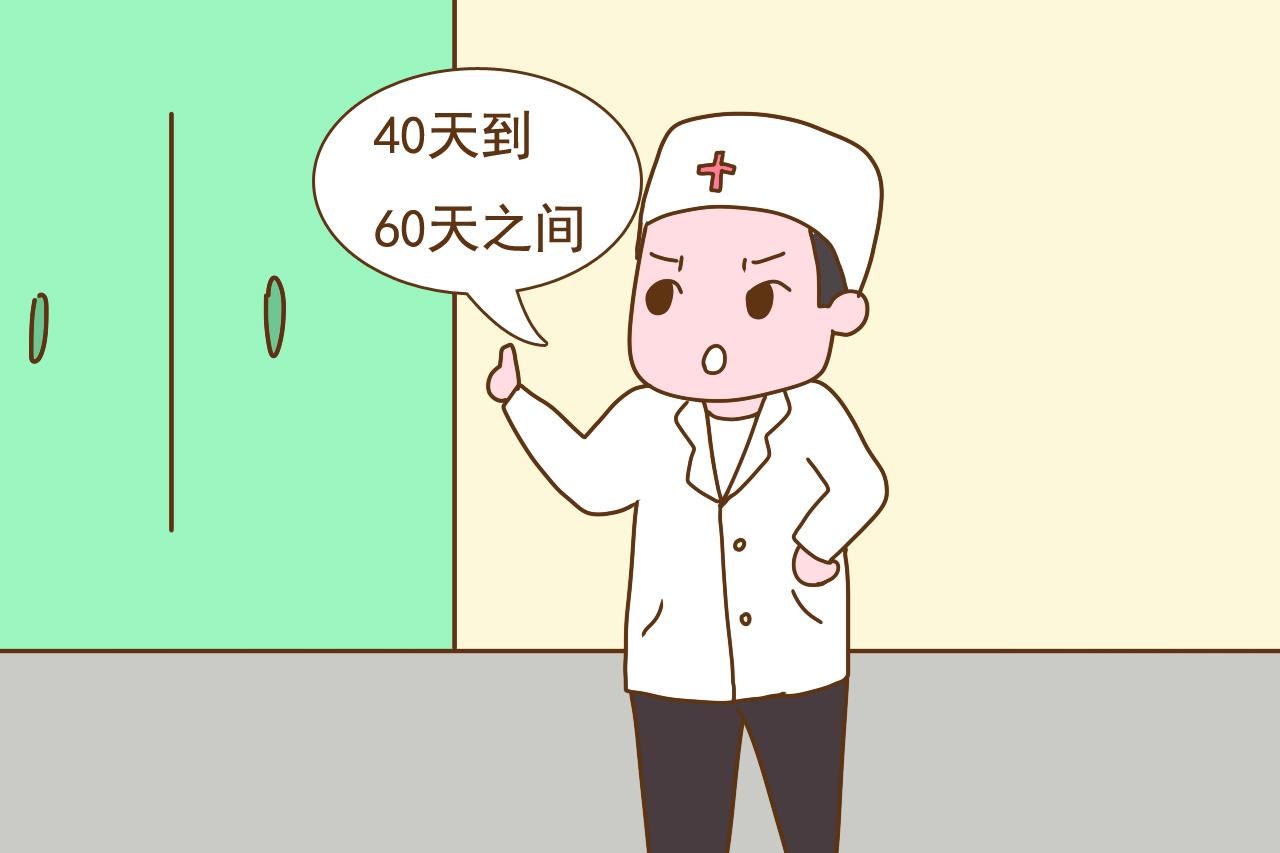 意外怀孕流产手术不能晚于这个时间，残忍不说，身体也吃不消