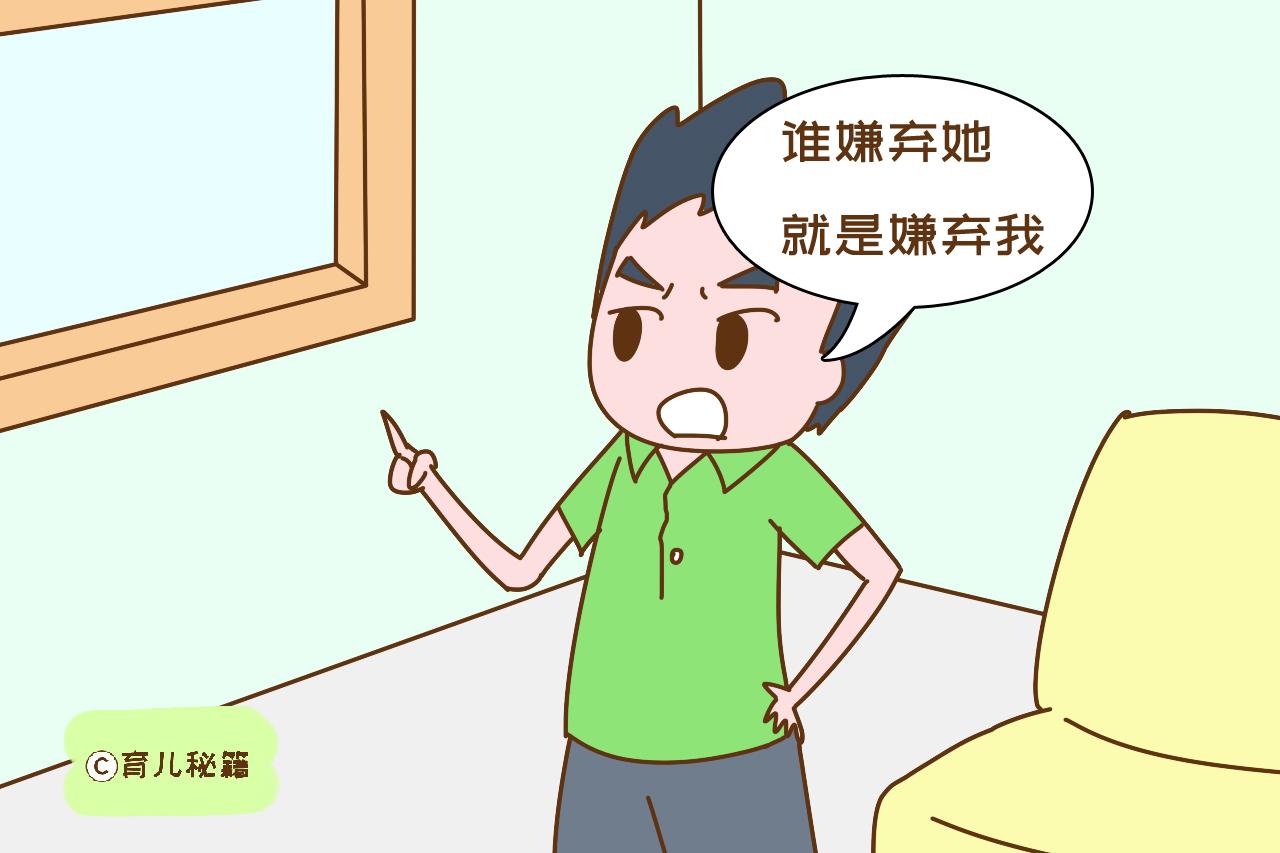 家人嫌弃宝妈带娃不上班，宝爸说出这样一番话，有理有据够霸气