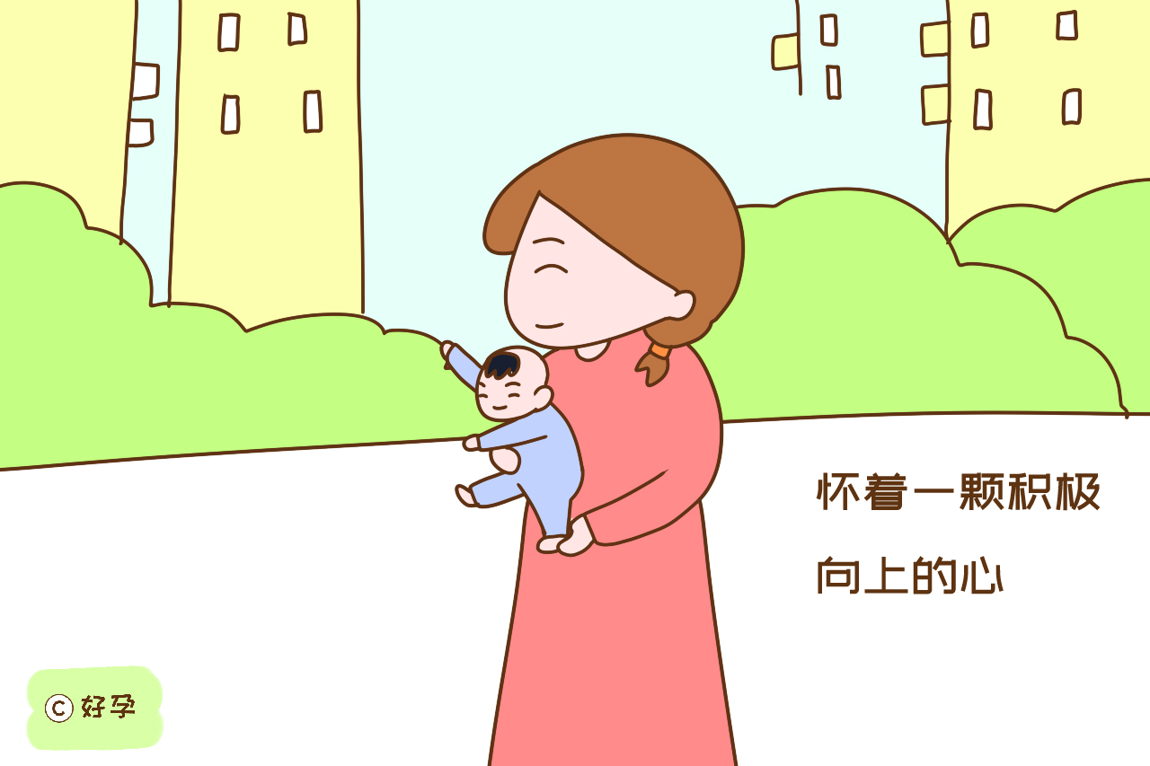 “蓬头垢面在家带娃，很难给孩子带来快乐？”岁月静好都有支撑