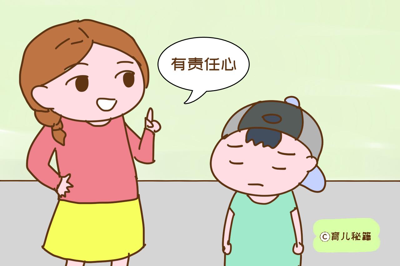 男孩一定要穷养？拥有这4个品质，才更容易有出息