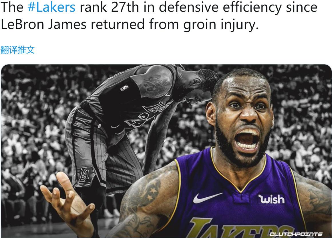 湖人最大问题真的是老詹自己？N