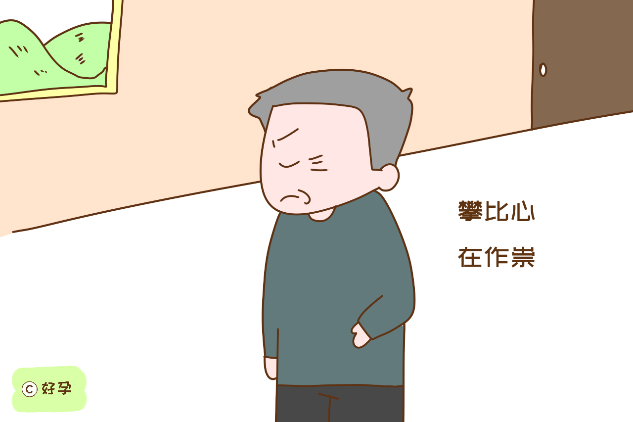如今遭遇“娶妻难”，为什么很多人还想生儿子？真实答案来了