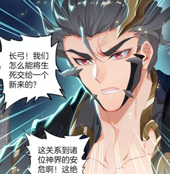 电竞游戏