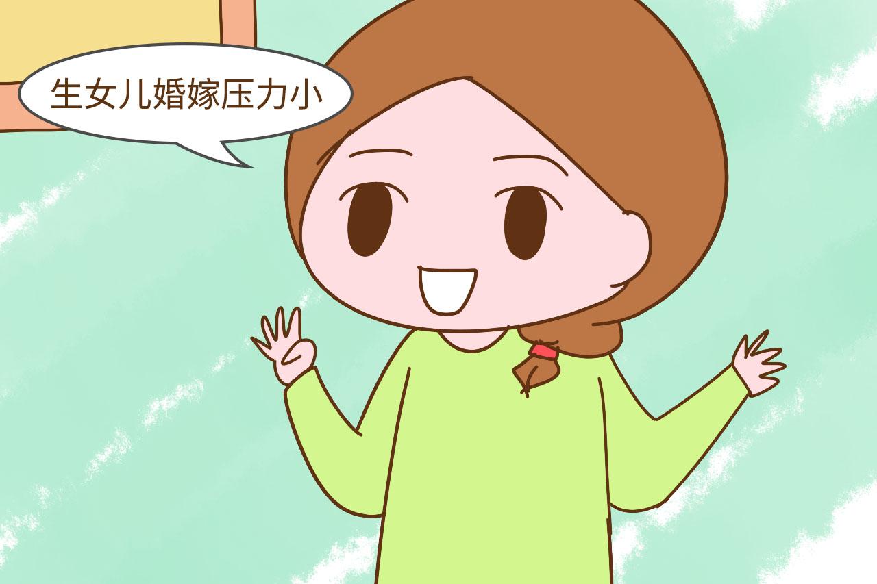 90后家长更想生女儿是撒谎？年轻人笑了：我们真不是在嘴硬