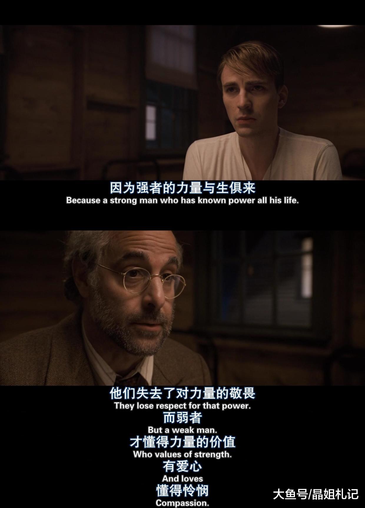 美国队长:他是复联的精神领袖,也是崇尚自由的凡人