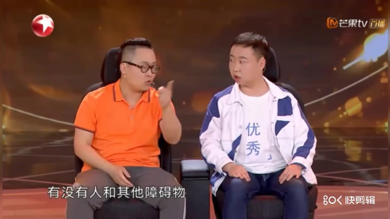 笑傲江湖：快乐学车教练学员趣事