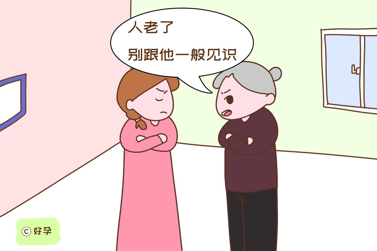 有儿有女，晚年却无人孝顺的老人，年轻时多做过这几件“亏心事”