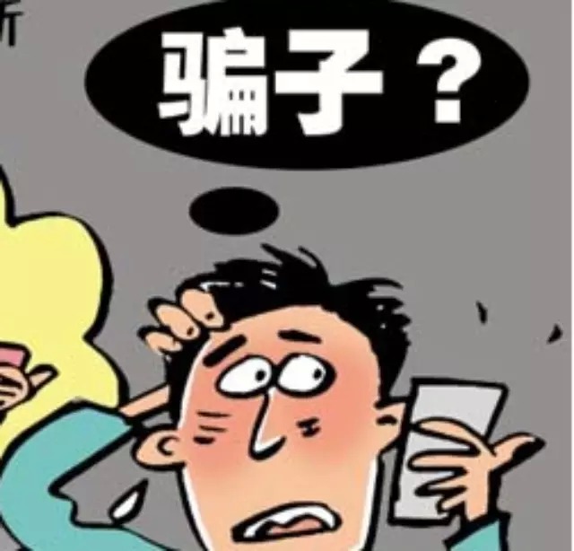 竟是骗局，苹果商店哪些好评如潮