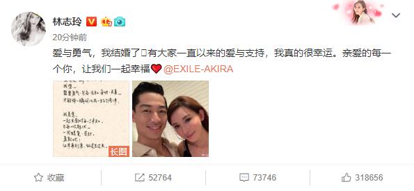 讲个笑话，我曾经的女神嫁人了，