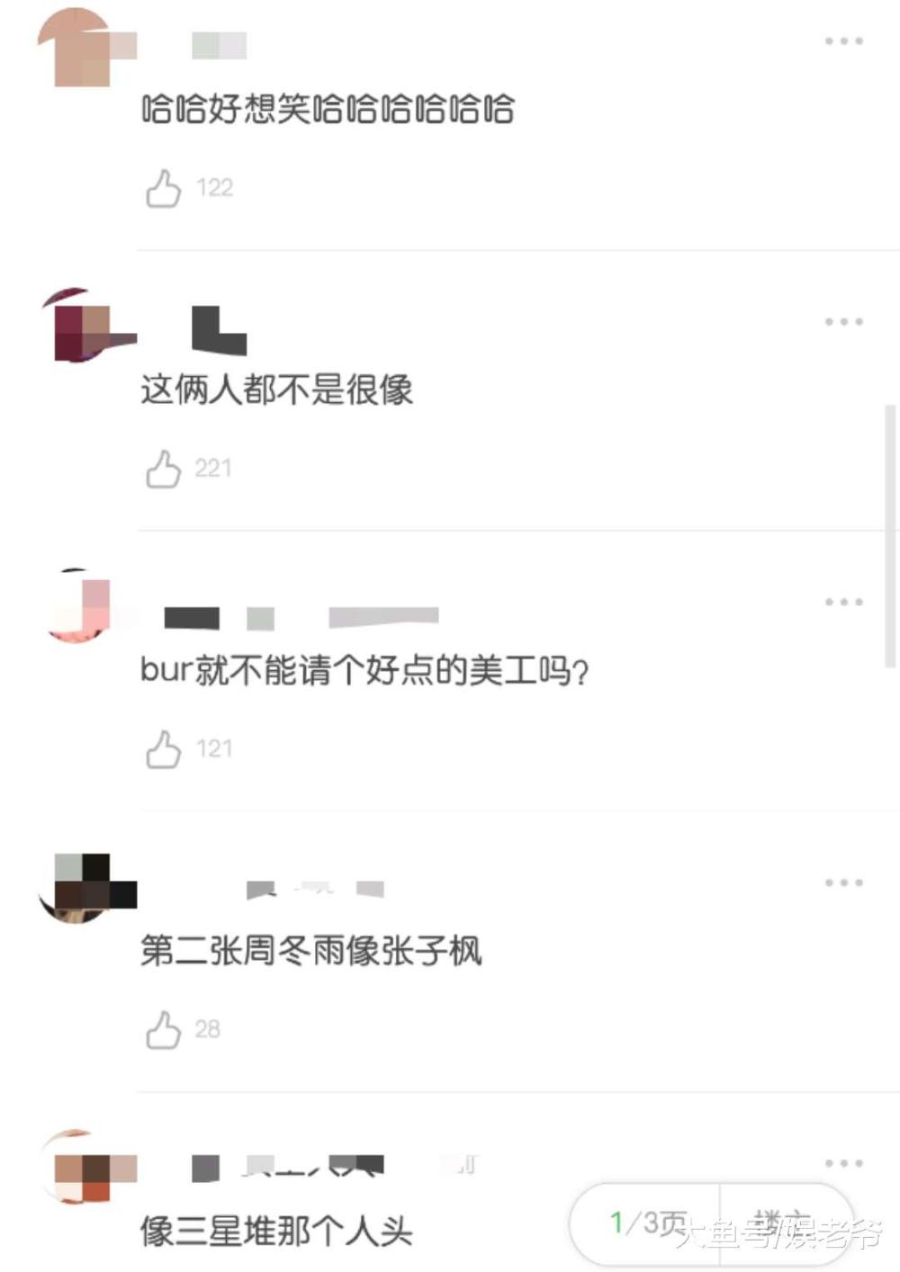 女明星居然也“照骗”? 现在女明星的颜值都这么不抗打吗?
