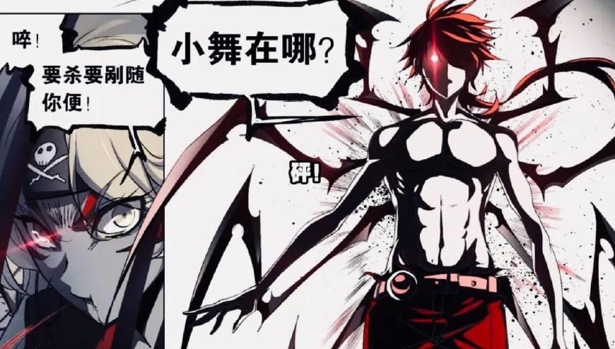 斗罗大陆最新漫画 小舞身体发生变化 宁荣荣有生命危险 汽车资讯 存满娱乐网