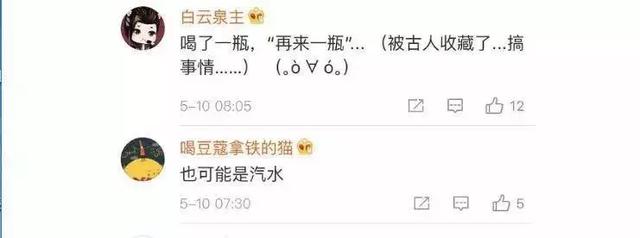 上海出土明代香盒神似啤酒瓶盖,网友:确定没印“再来一瓶”吗?