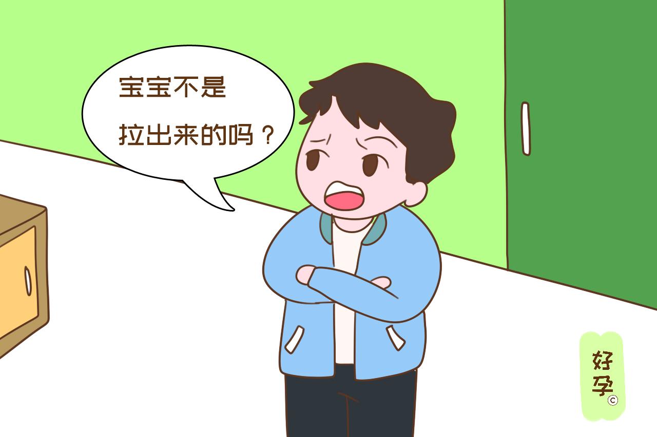 盘点产房里的奇葩事，医生忍笑憋出内伤，产妇表示生无可恋