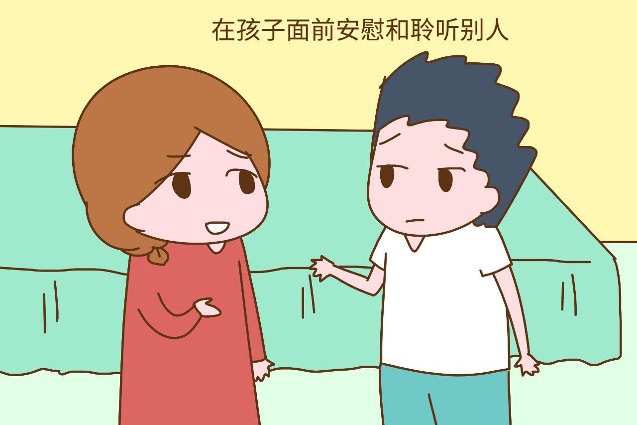 爸爸经常在孩子面前做这几件事，有利于培养孩子高情商