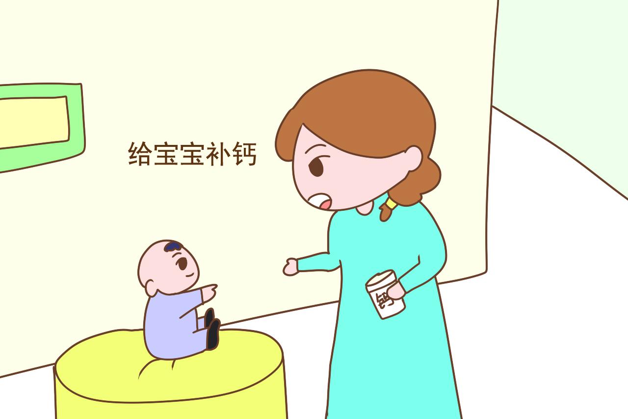 给宝宝补钙，母乳喂养和配方奶喂养补钙区别大，宝妈要了解