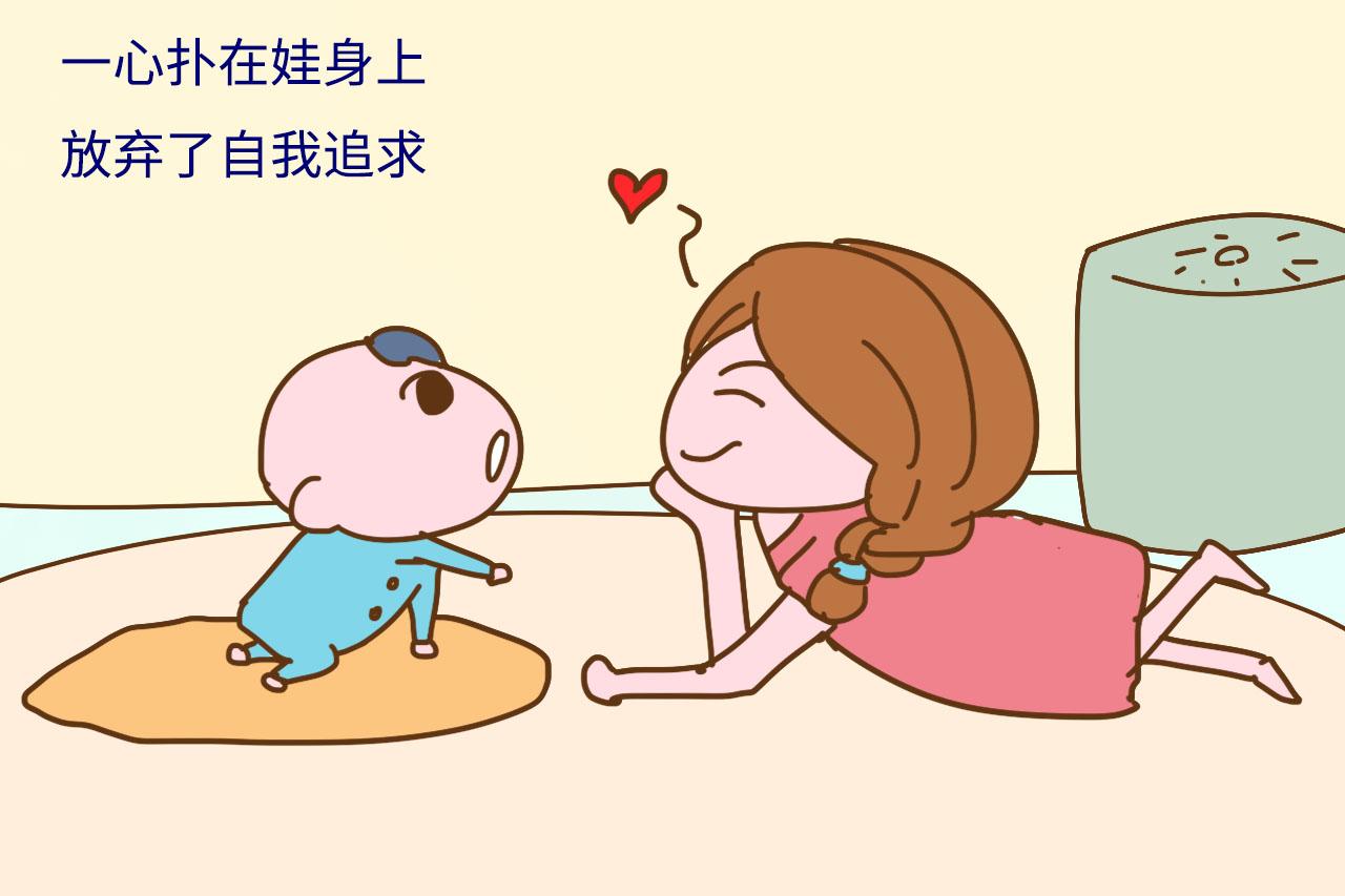 生完孩子后，女人这几件事做不得，婚姻容易受冲击