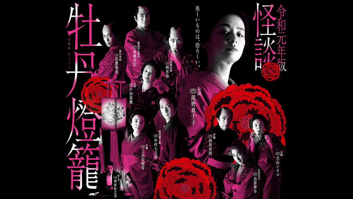 2019年日剧回顾 电视剧资讯 娱乐新闻网