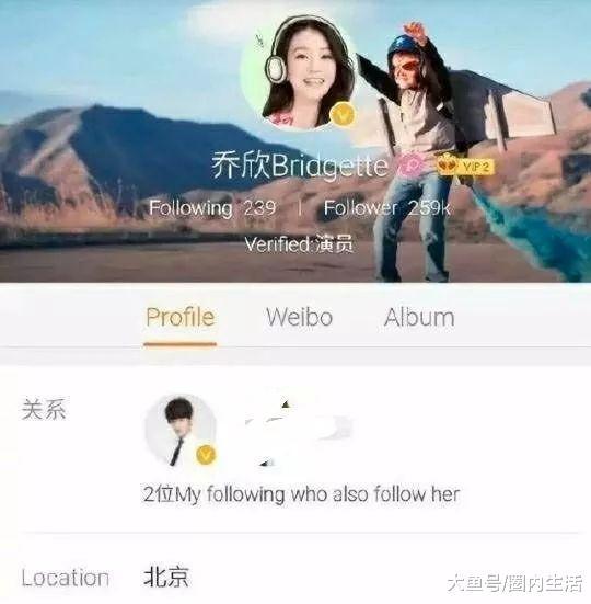 扒叔道,杨洋乔欣爱情?马蓉退出王宝强公司?