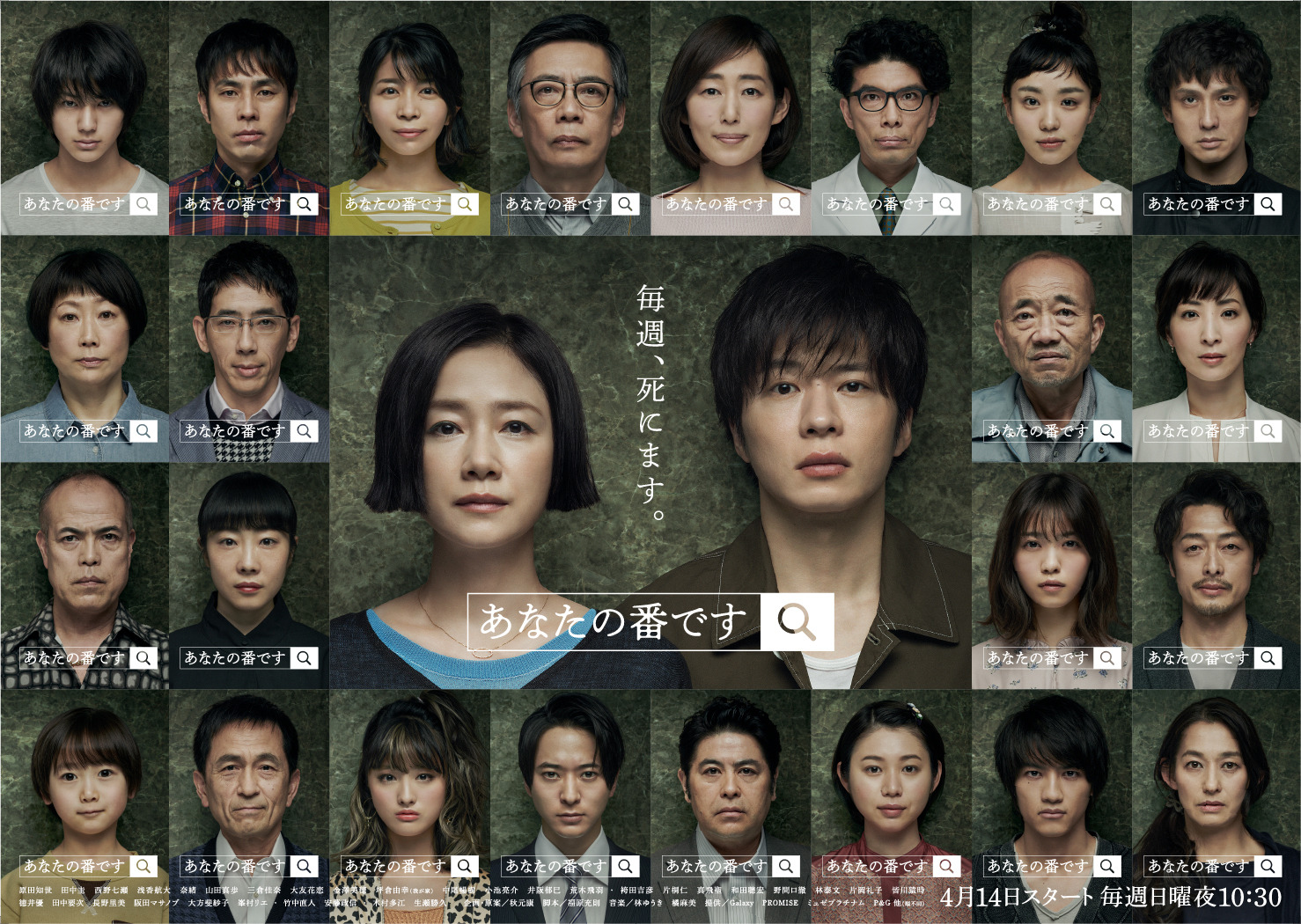 轮到你了 今天大结局 微笑杀人狂终揭晓 电影资讯 娱乐新闻网