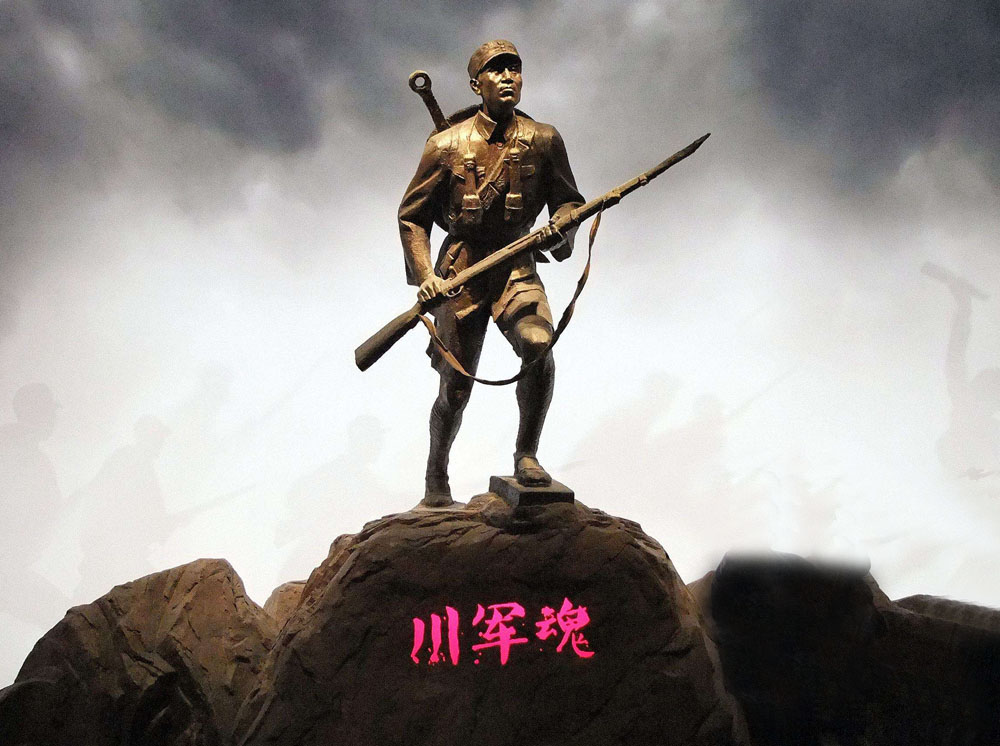 【血沃中华】七七事变后，四川西