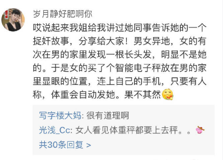 你们女人真的好狠啊哈哈哈哈哈哈