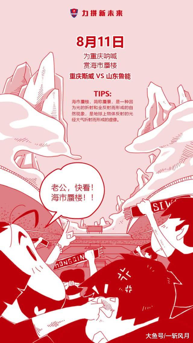 年夜连一方海报要开山凿石,泰山形而上学将再应验,看以往那些应验案例