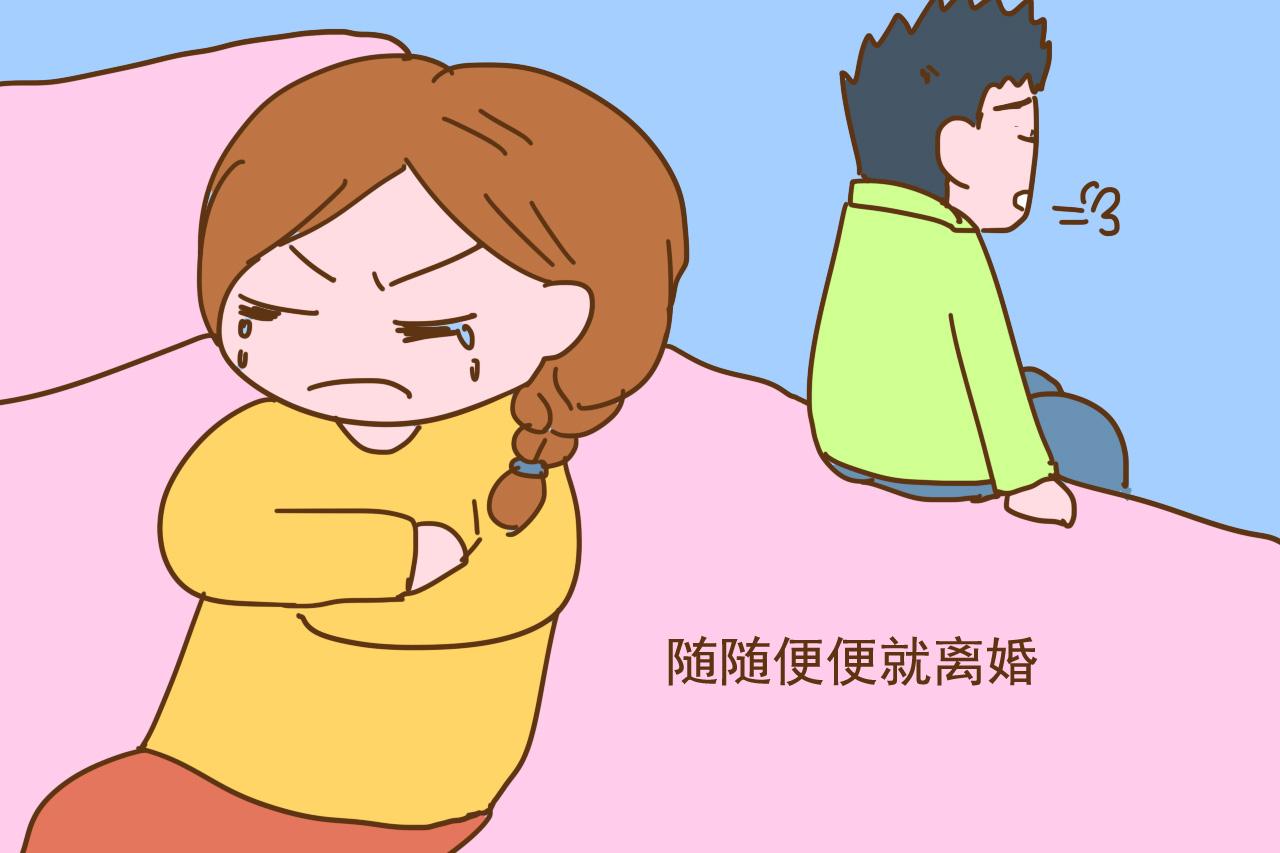 现在的年轻人怎么生了孩子还敢离婚? 70后、90后的立场正相反