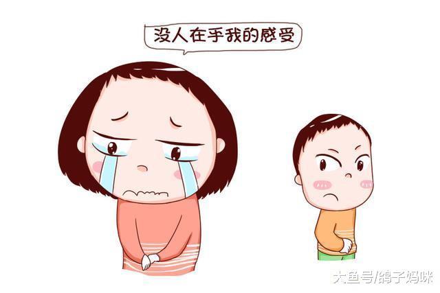 不是我不爱这个家，而是我的心病了！