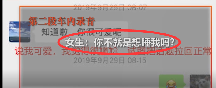 学校女生疑似被教授性骚扰 娱乐资讯 八戒游戏
