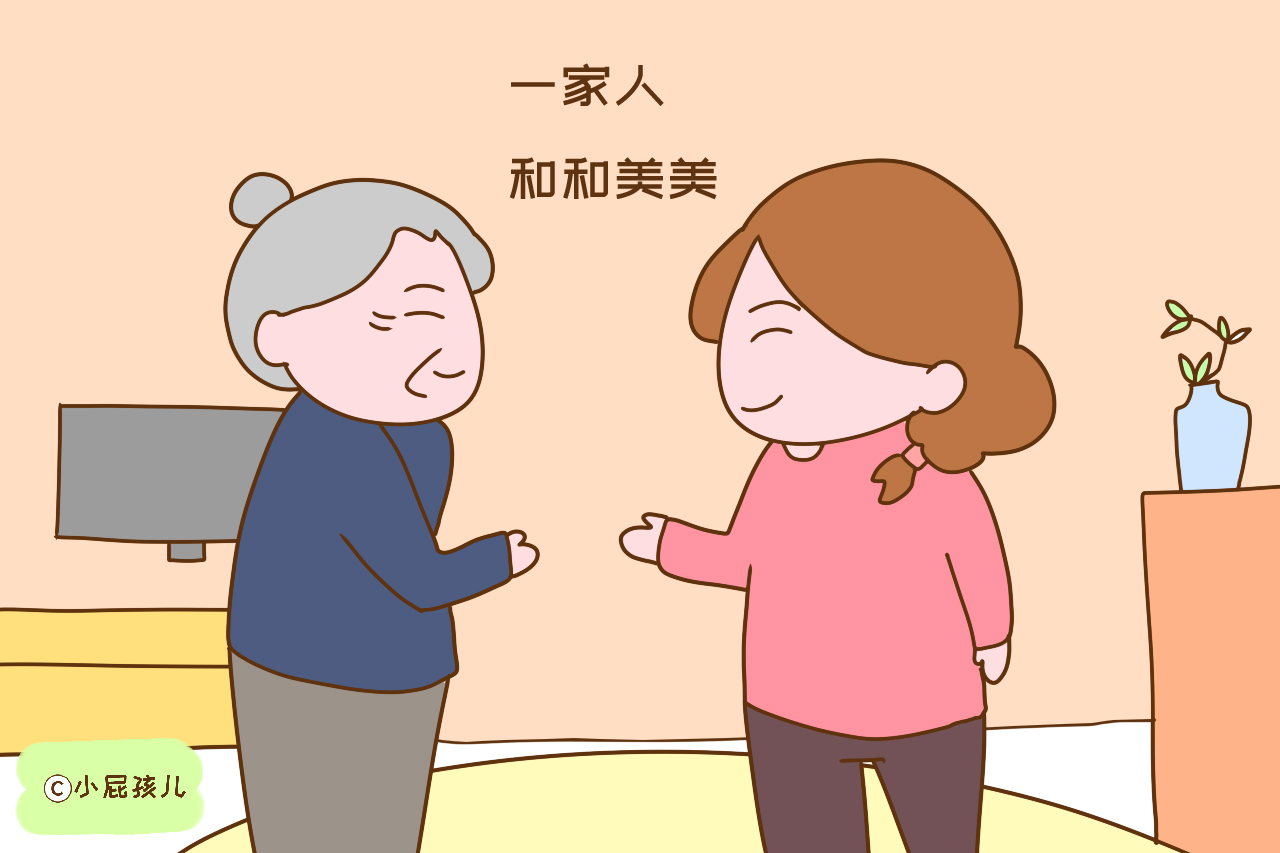 当父母老了以后,你会为重男轻女的他们养老吗?女人的回答很直接
