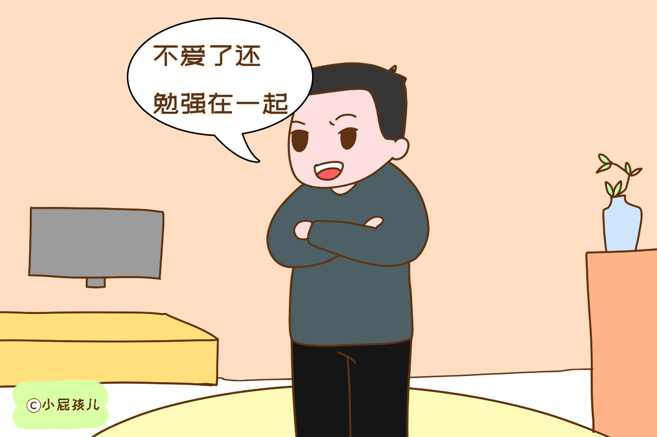 “你和我爸离婚吧”，妈妈听到原因以后，不知是哭是笑