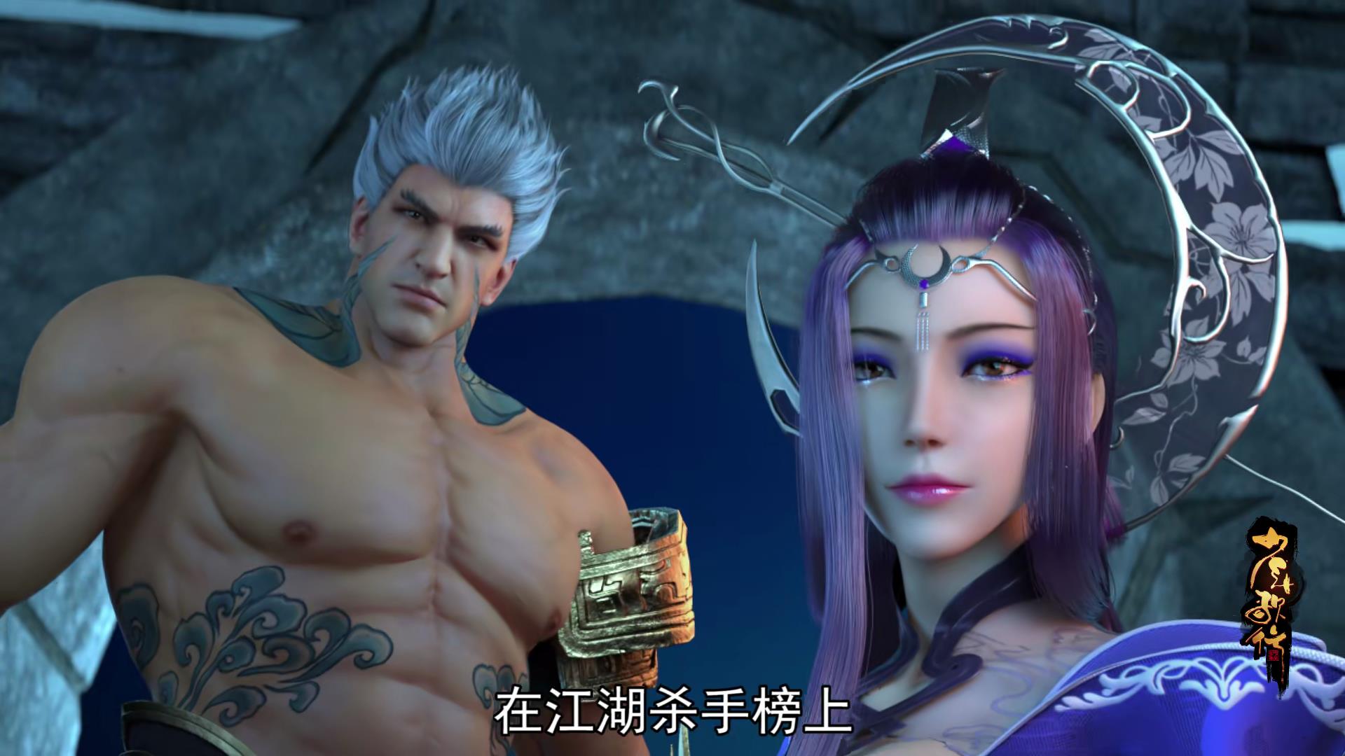 解说《少年歌行》五大帅哥and四大美女
