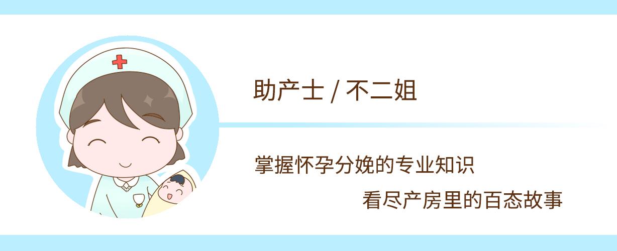 产妇生产时为何有快有慢? 进产房后, 这几个因素是影响产程的关键
