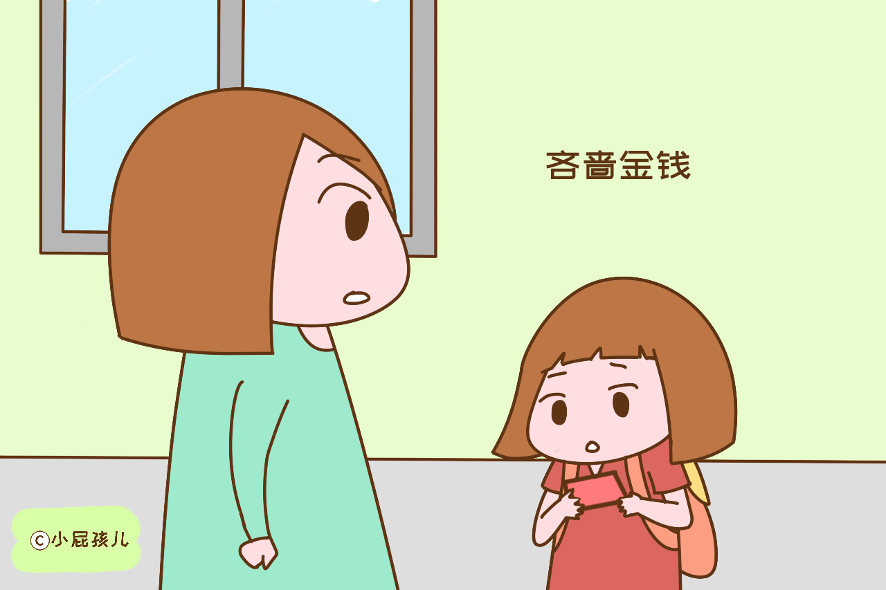 孩子有这几种行为，长大后很难孝顺父母，对他再好也不行