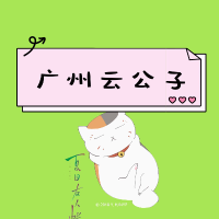 深圳王德华