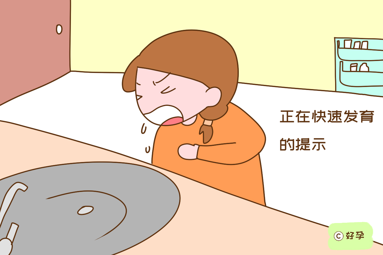 为什么有的人孕吐严重，有的却没感觉？跟孕期胎儿发育有关