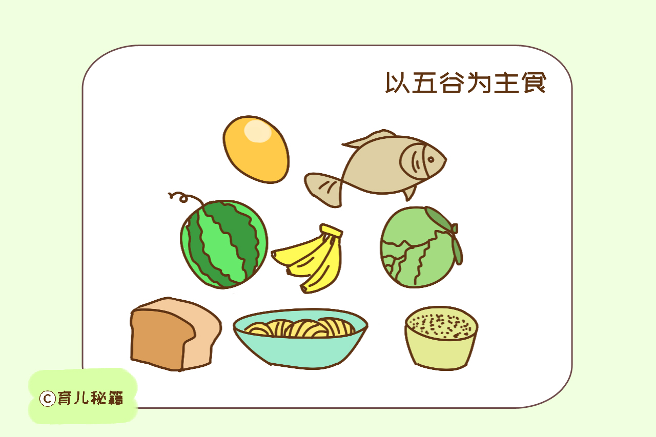 三岁前宝宝如何吃才能少生病？从中医智慧里找答案