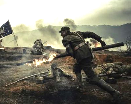 【血沃中华】1937年10月的