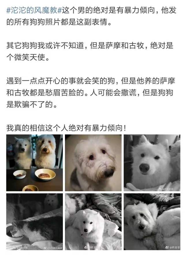 娱乐新闻
