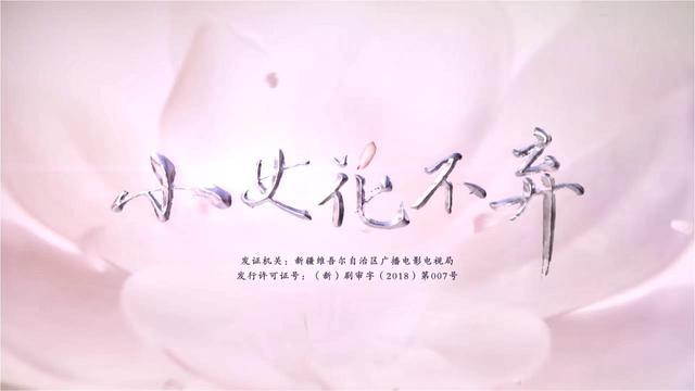 38岁林依晨演绎“20”岁乞丐少女无压力! 网友: 灵魂有趣不会老