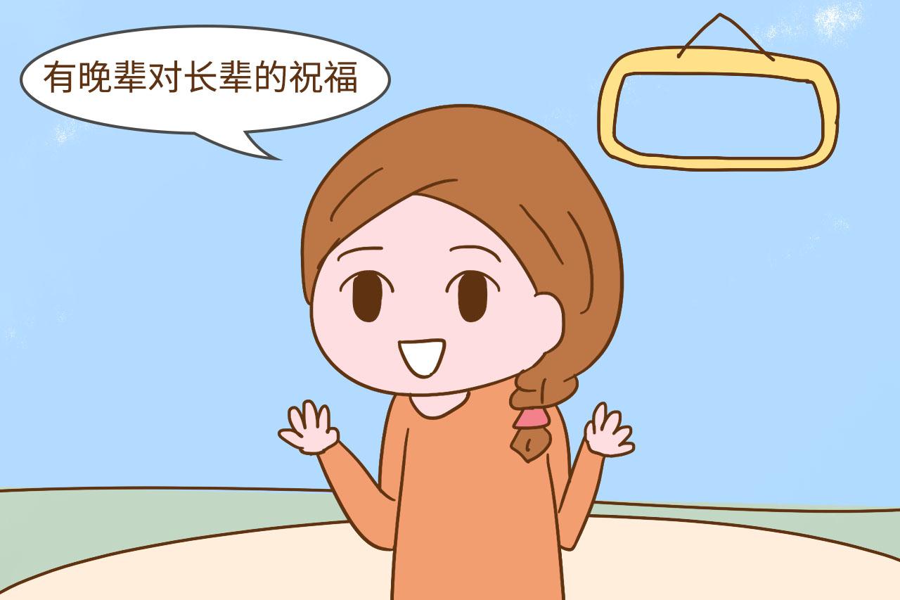 养老钱儿子给和儿媳给有差别吗？过来人告诉你差别大了，很现实