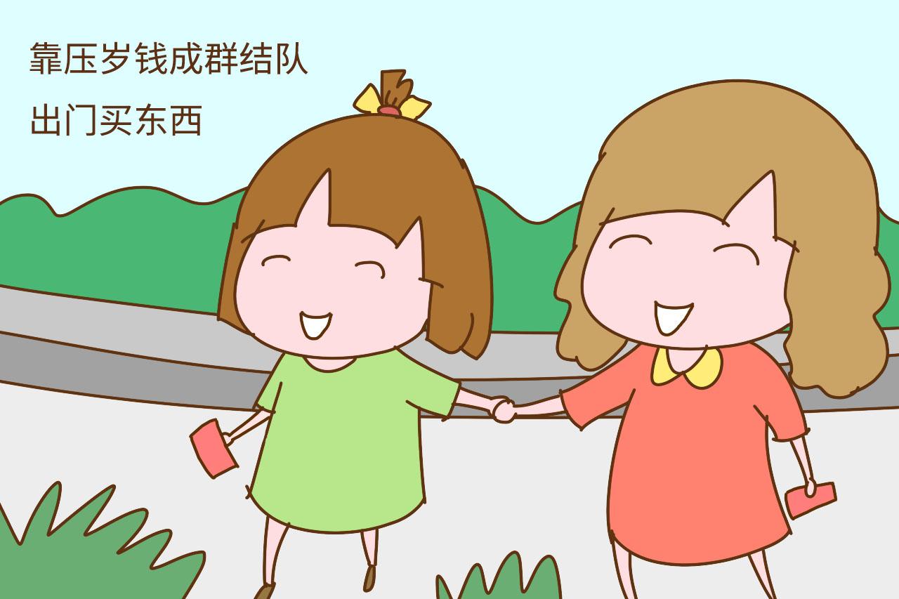 孩子的压岁钱如何处理？聪明的父母这么做，对孩子将来有好处