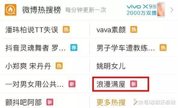 泰文明在中国的流传进程,感激微博热搜