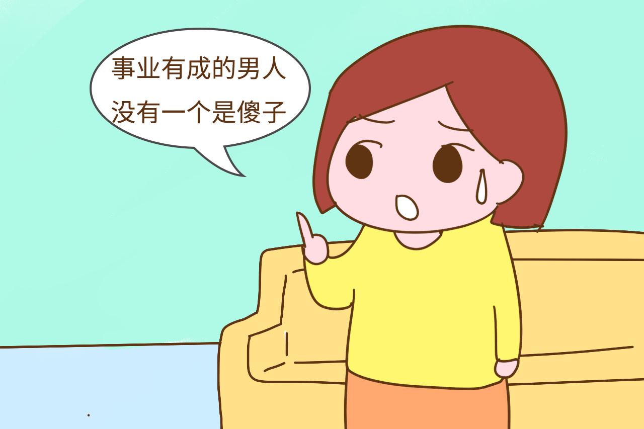 这样的女孩长大很容易遇渣男, 婚姻生活多半也不幸福, 很可悲