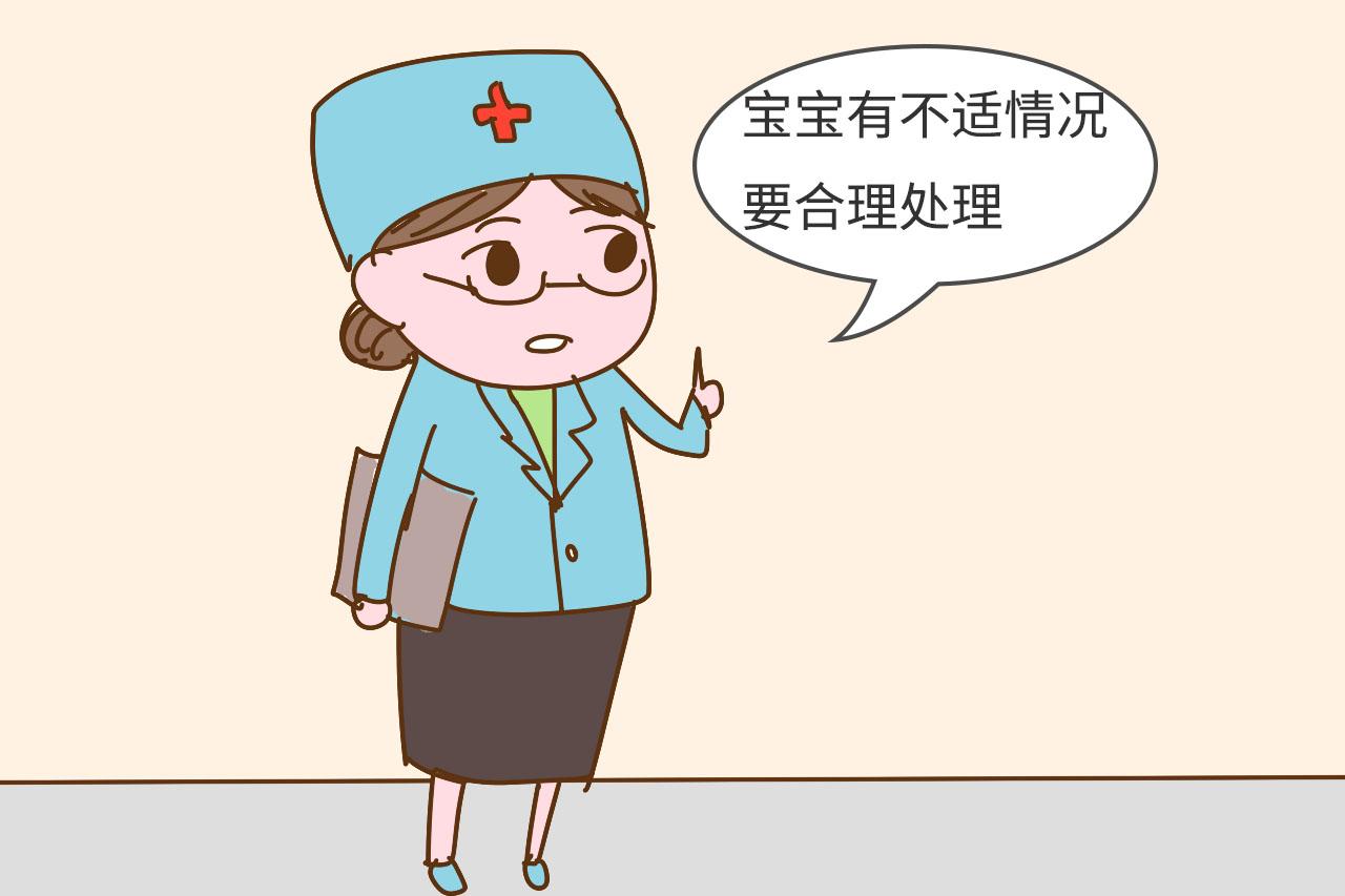 宝宝打完预防针后, 护理要注意这3点, 家长才能更安心